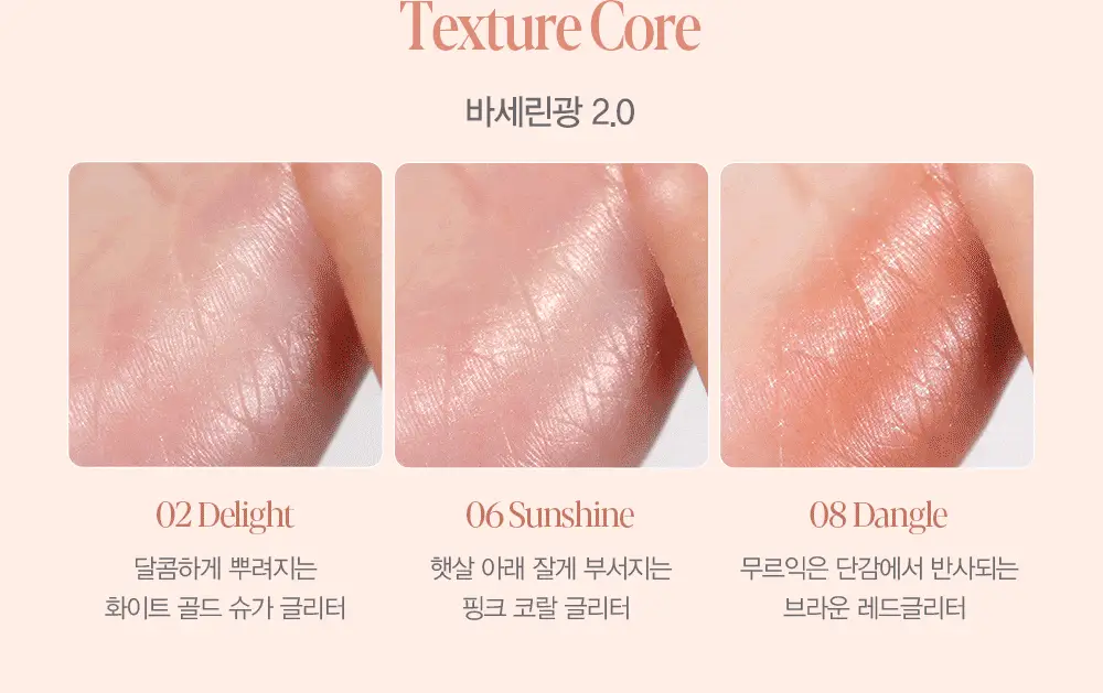 [오트라떼] 에스쁘아 아이 코어 팔레트 10 colors 상세페이지 87